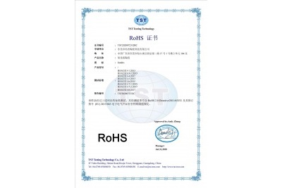 氧化铝陶瓷ROHS证书