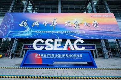 CSEAC 2026 圆满收官 | 钧杰陶瓷下一站深圳见